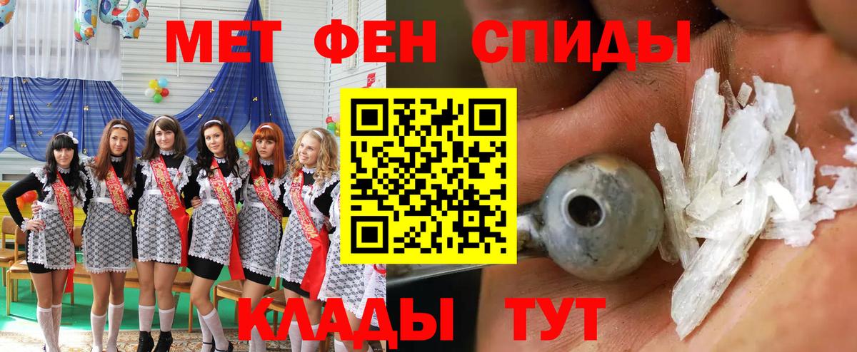 Воронеж  Amphetamine  Вход с VPN  Amphetamine VHQ 