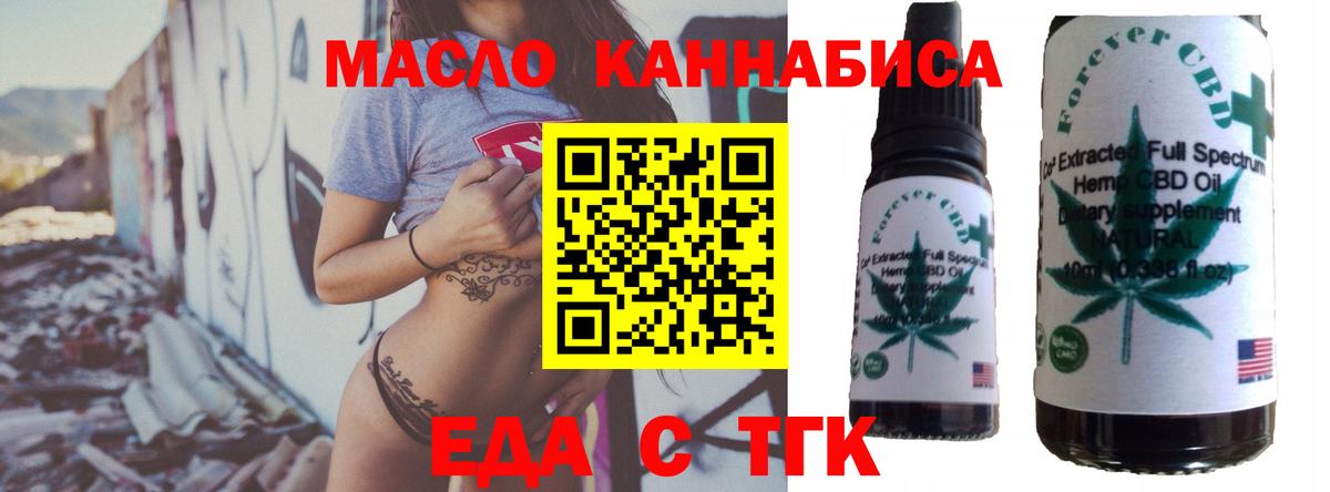 Canna-Cookies конопля  Вход с VPN  Воронеж 