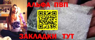 мяу мяу кристалл Тулун