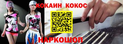 мяу мяу кристалл Тулун