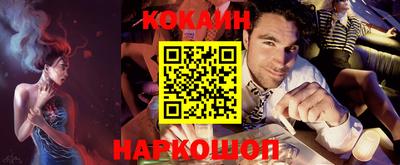 мяу мяу кристалл Тулун