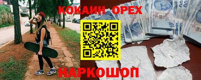мяу мяу кристалл Тулун
