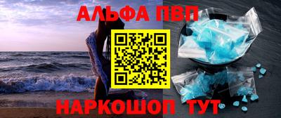 мяу мяу кристалл Тулун