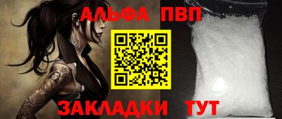 мяу мяу кристалл Тулун