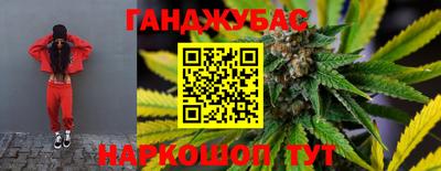 каннабис Тула
