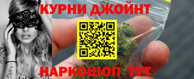 каннабис Тула
