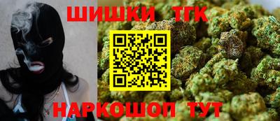 мяу мяу кристалл Тулун