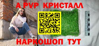 мяу мяу кристалл Тулун