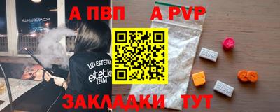 мяу мяу кристалл Тулун