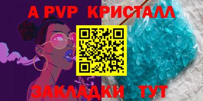 мяу мяу кристалл Тулун