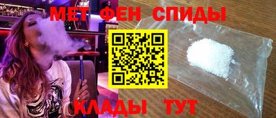 мяу мяу кристалл Тулун