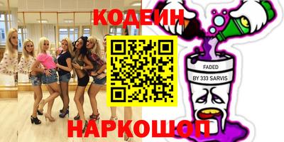мяу мяу кристалл Тулун