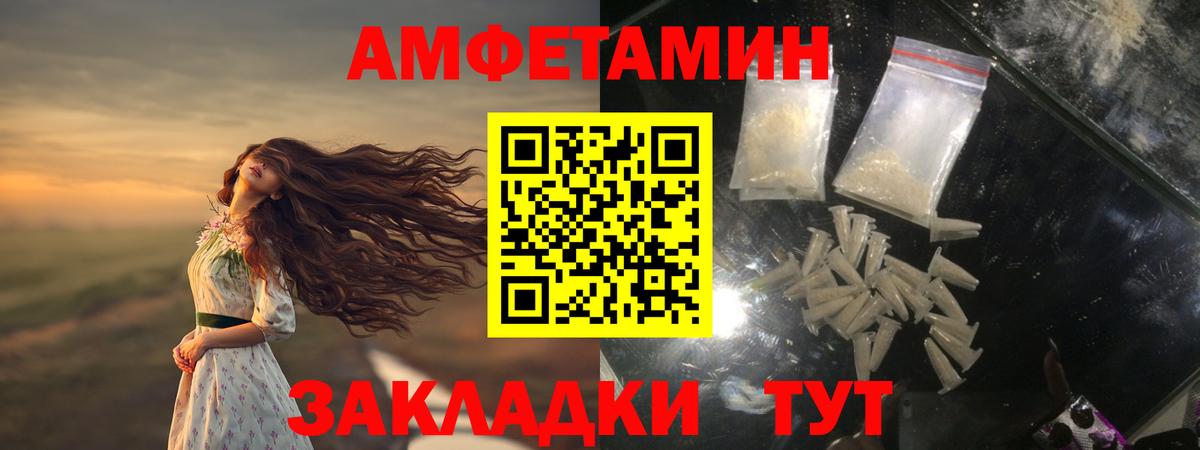 Воронеж  Метамфетамин Декстрометамфетамин 99.9%  Метамфетамин Декстрометамфетамин 99.9%  Вход с VPN 