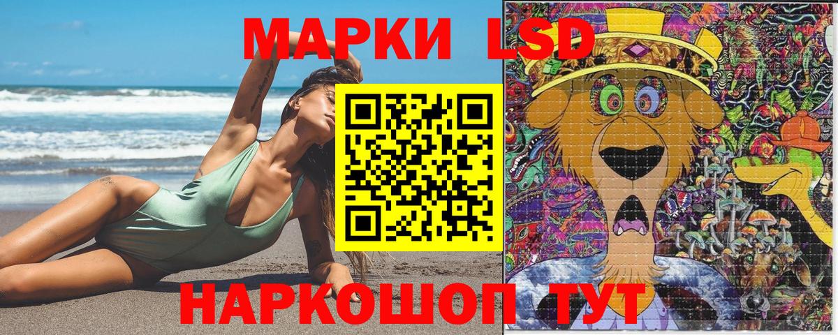 Марки 25I-NBOMe 1,5мг Воронеж
