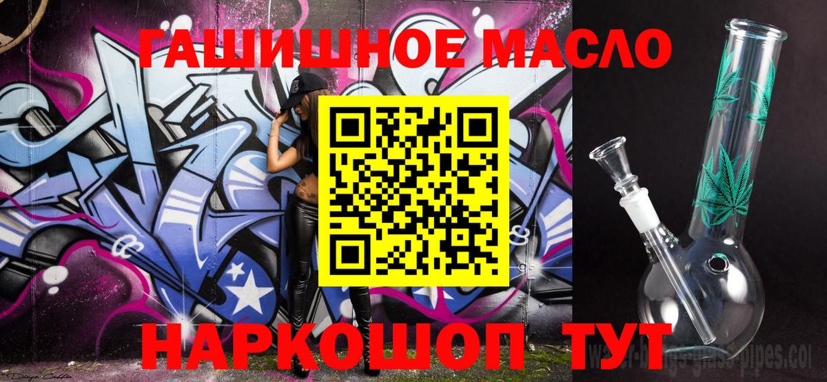 магазин    ТГК Wax  Вход с VPN  Воронеж  Дистиллят ТГК концентрат 