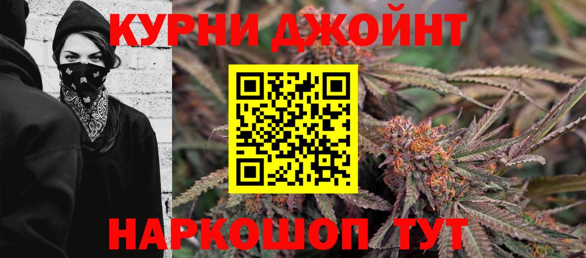 Конопля SATIVA & INDICA  Бошки Шишки LSD WEED  Воронеж  Вход с VPN  Каннабис OG Kush 